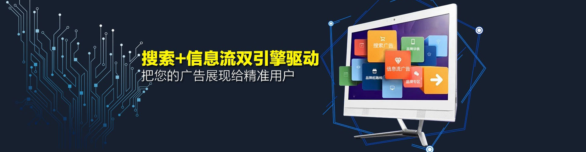 滁州sem开户