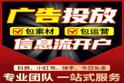 竞价账户开启的误区与解决方案：真实案例剖析