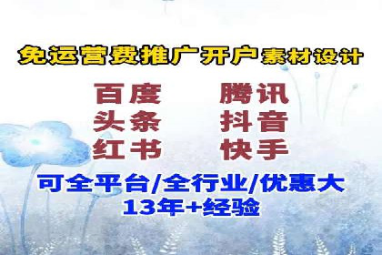 短视频信息流内容创作技巧：从案例中学习