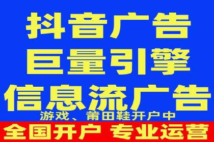 案例分析：SEM优化助力餐饮行业拓展