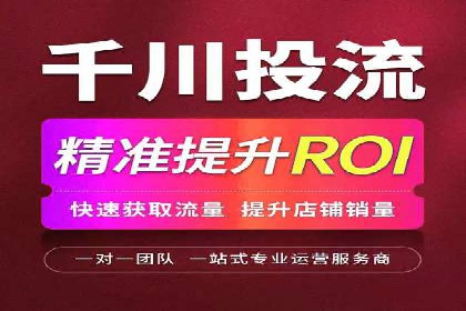 案例分享：竞价代运营助力企业实现业绩翻番
